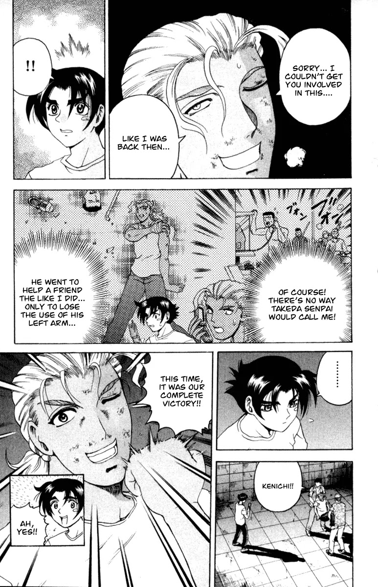 History's Strongest Disciple Kenichi Chapter 53 page 21 - Chapter 53: Niishira!!