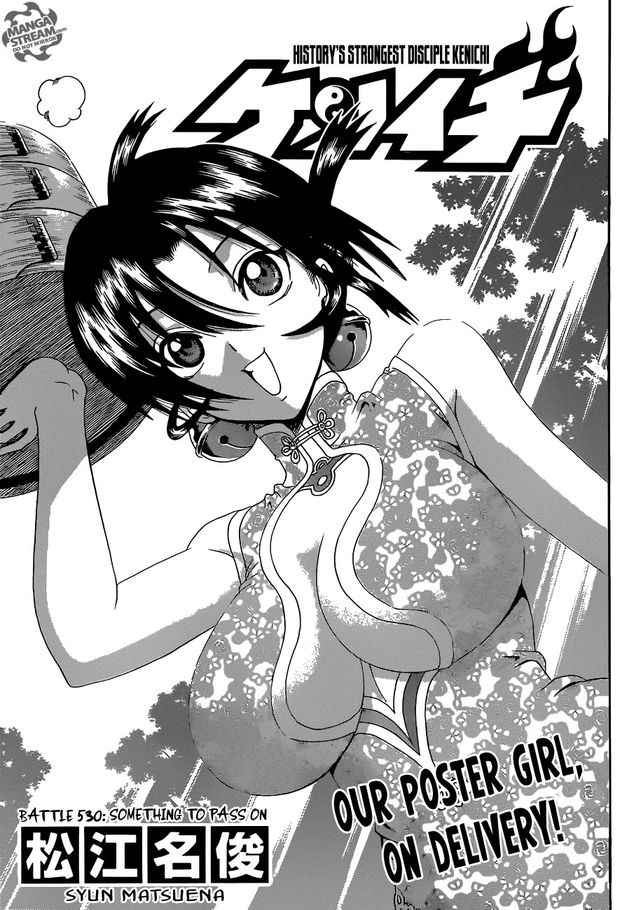 History's Strongest Disciple Kenichi Chapter 530 page 1 - Chapter 530 : Something to give you
