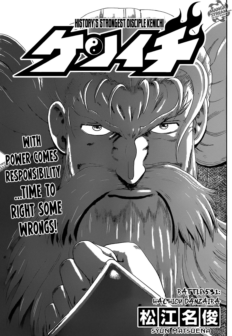 History's Strongest Disciple Kenichi Chapter 531 page 1 - Chapter 531 : The Hachiou Executioner Blade