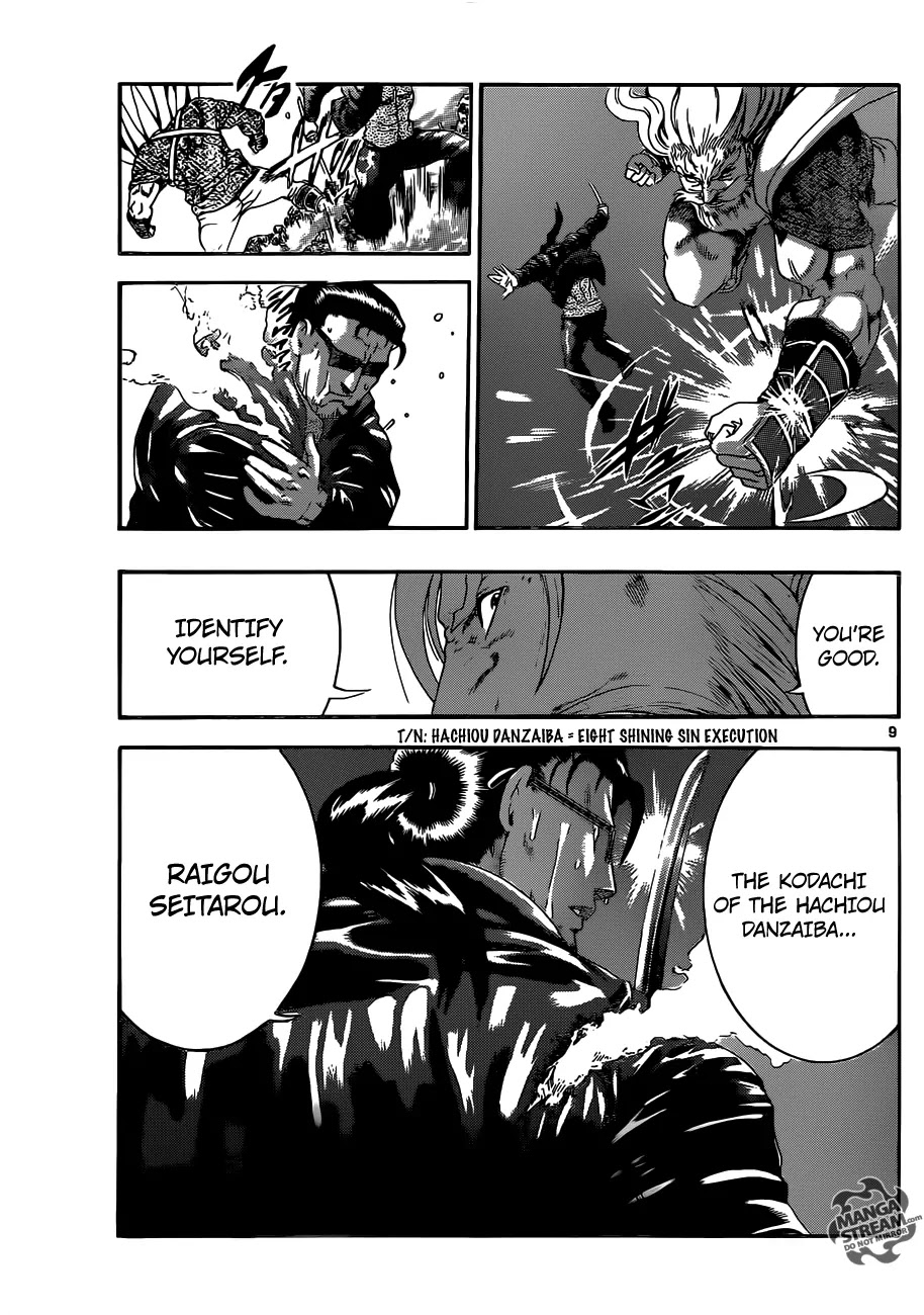History's Strongest Disciple Kenichi Chapter 531 page 11 - Chapter 531 : The Hachiou Executioner Blade