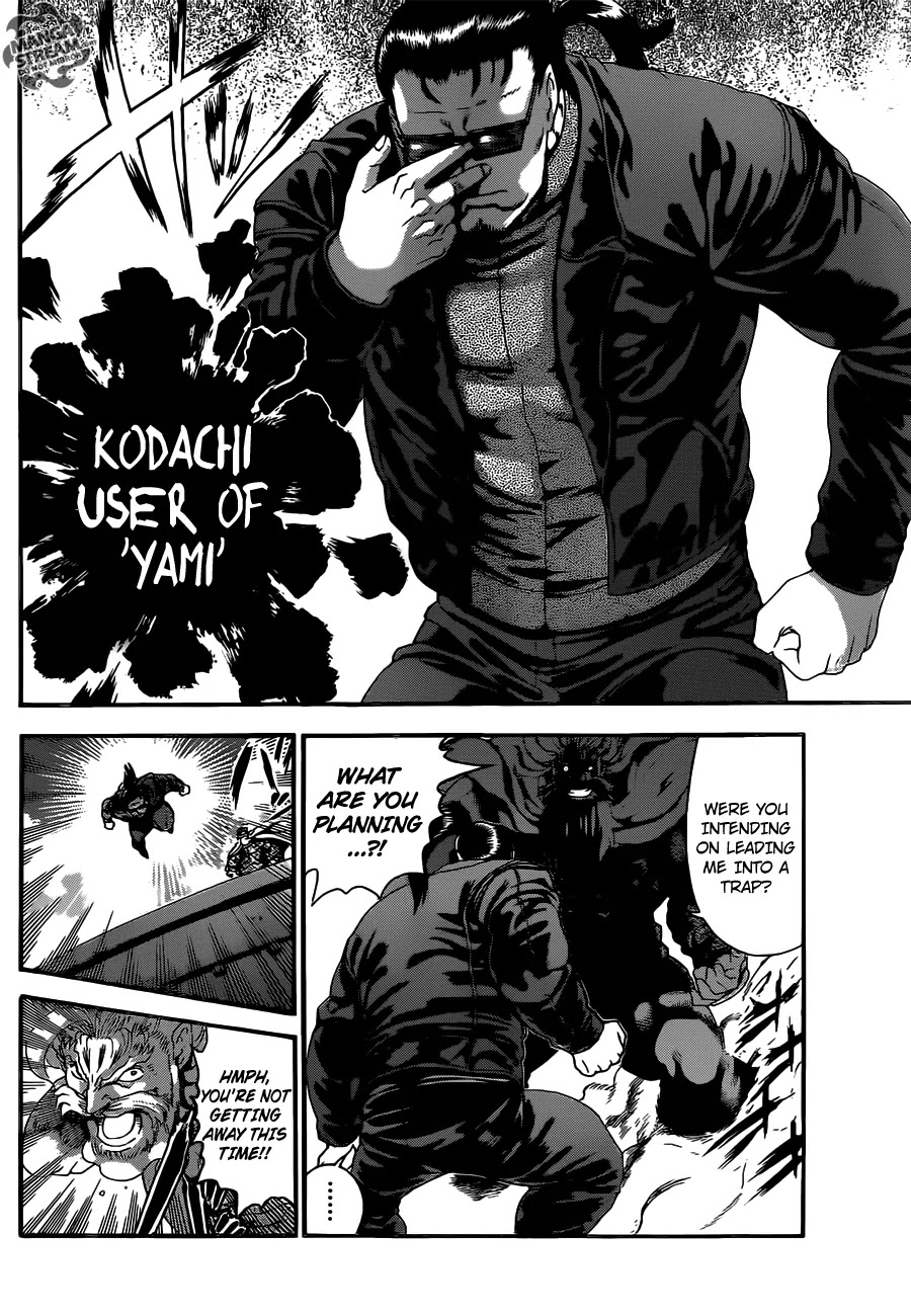 History's Strongest Disciple Kenichi Chapter 531 page 6 - Chapter 531 : The Hachiou Executioner Blade