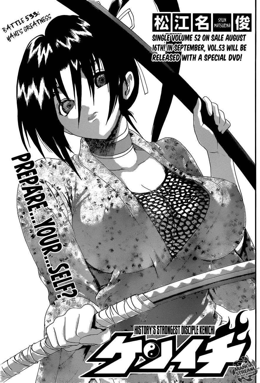 History's Strongest Disciple Kenichi Chapter 533 page 1 - Chapter 533 : The Darkness' mightiness