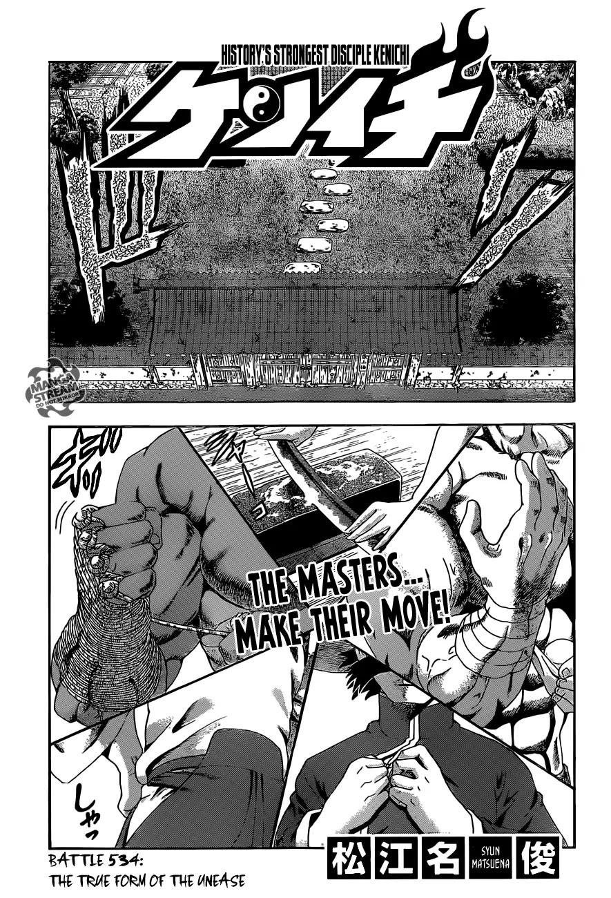 History's Strongest Disciple Kenichi Chapter 534 page 1 - Chapter 534: The True Form Of Unease