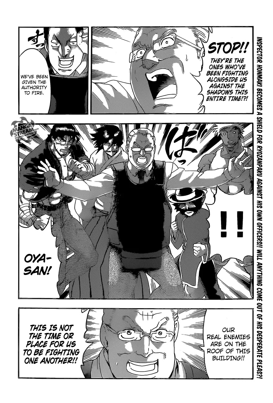 History's Strongest Disciple Kenichi Chapter 534 page 18 - Chapter 534: The True Form Of Unease