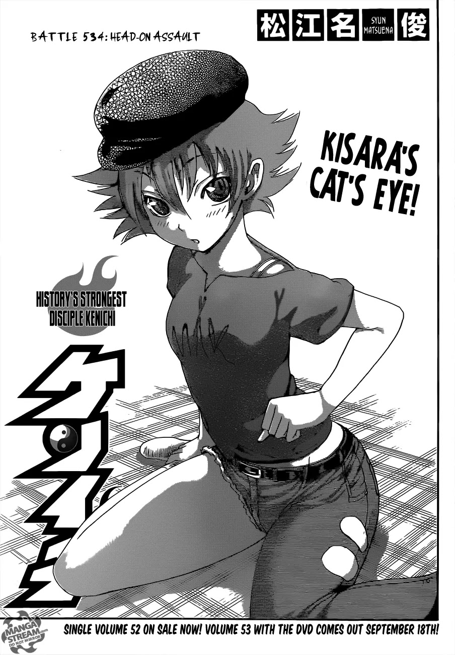 History's Strongest Disciple Kenichi Chapter 535 page 1 - Chapter 535 : Head-on collision