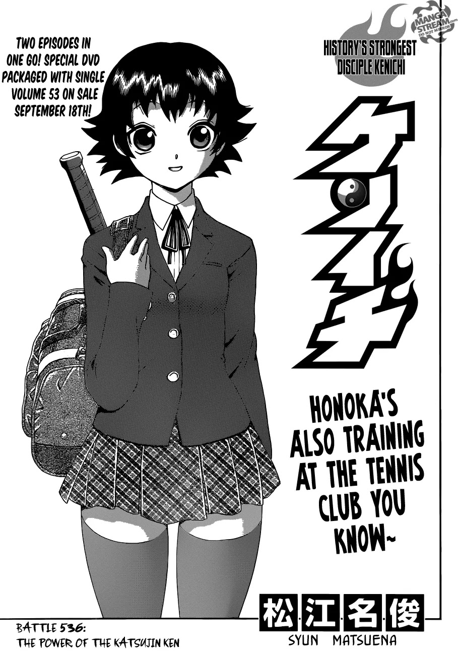 History's Strongest Disciple Kenichi Chapter 536 page 1 - Chapter 536: The Power Of The Katsujinken
