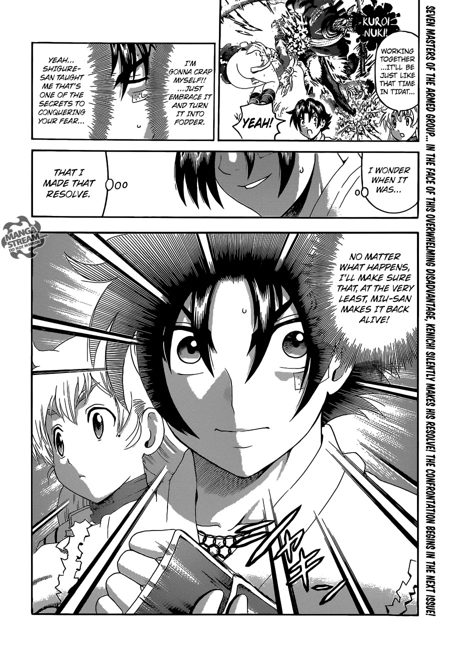History's Strongest Disciple Kenichi Chapter 538 page 18 - Chapter 538: Distraction