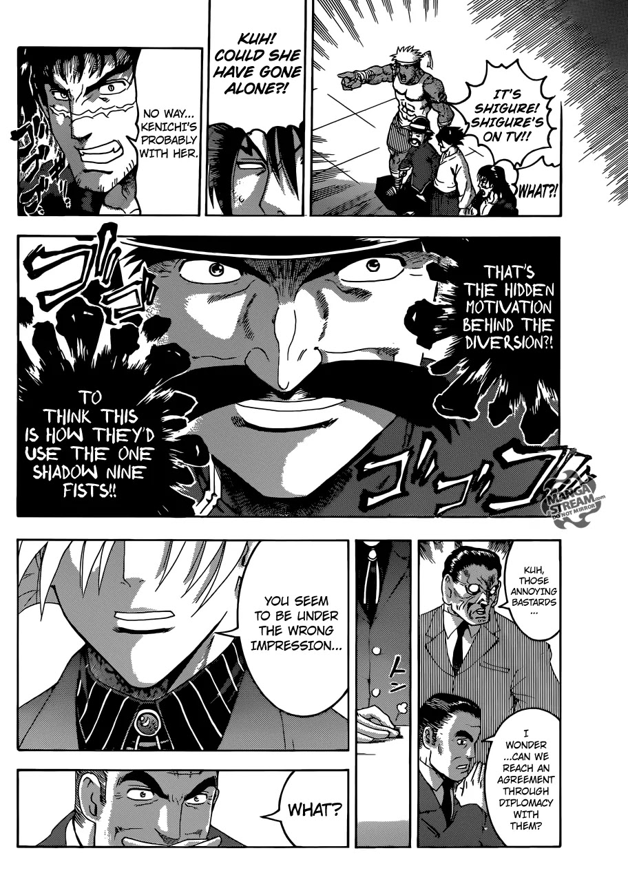 History's Strongest Disciple Kenichi Chapter 539 page 15 - Chapter 539: The Meaning of the Diversion