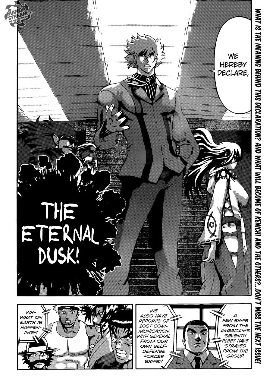 History's Strongest Disciple Kenichi Chapter 539 page 17 - Chapter 539: The Meaning of the Diversion