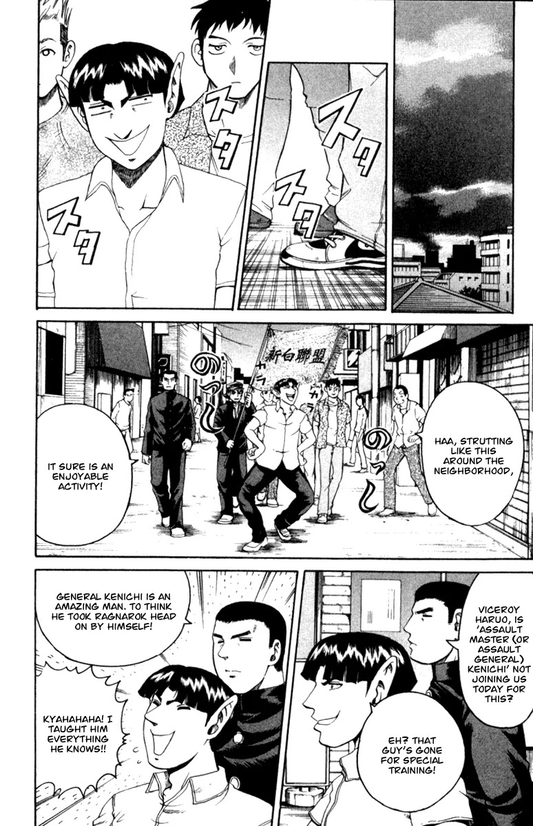 History's Strongest Disciple Kenichi Chapter 54 page 18 - Chapter 54: The Rise Of Haruo