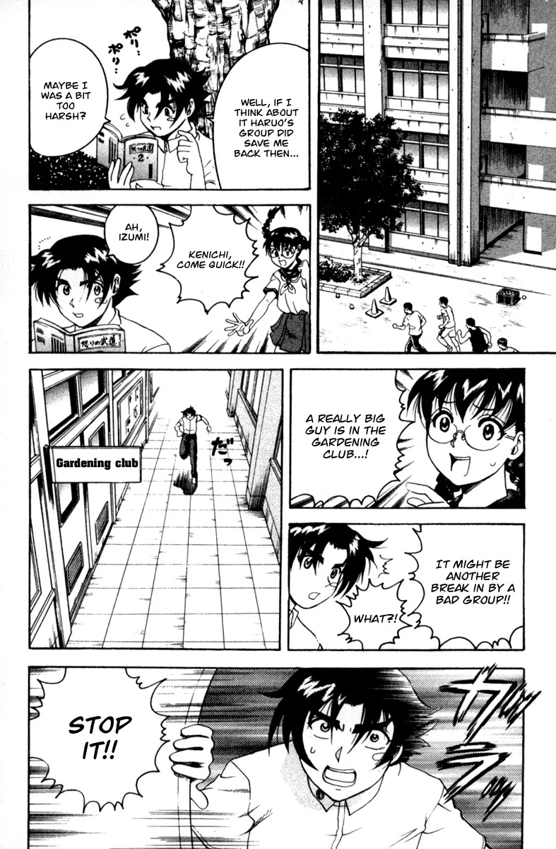 History's Strongest Disciple Kenichi Chapter 54 page 7 - Chapter 54: The Rise Of Haruo