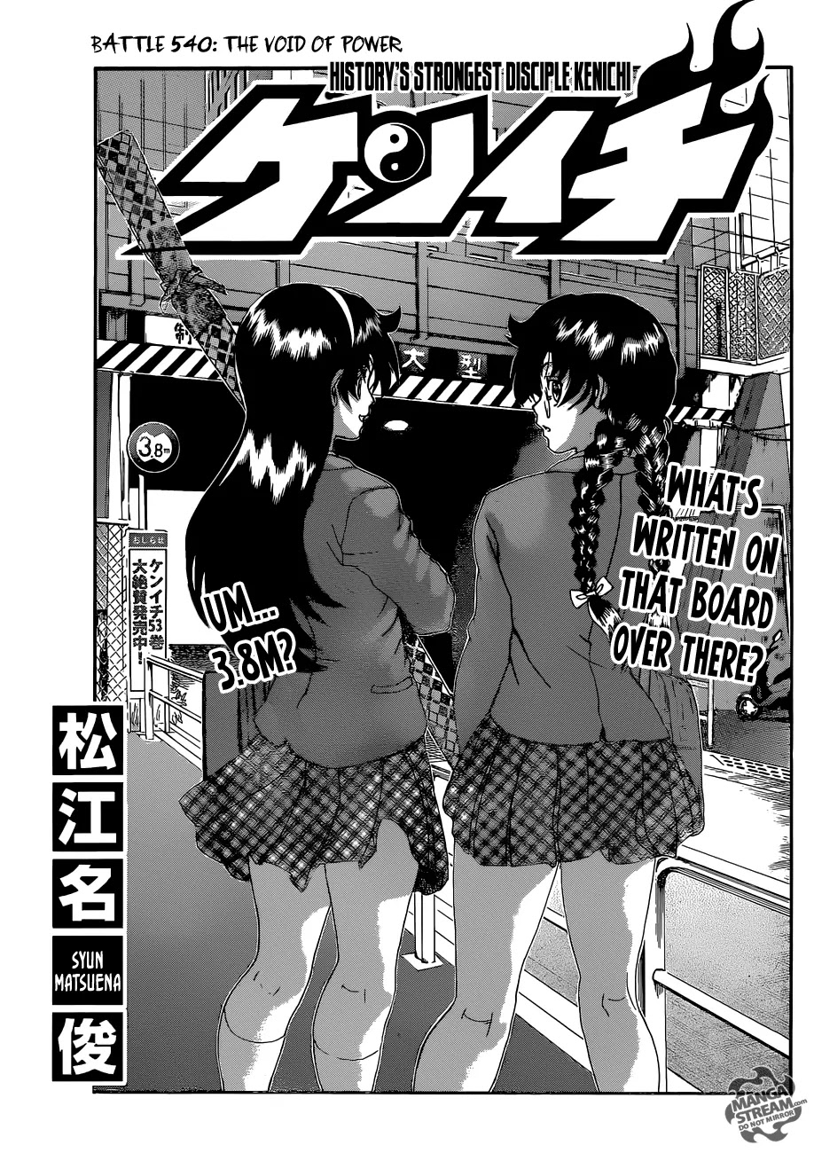 History's Strongest Disciple Kenichi Chapter 540 page 1 - Chapter 540 : The emptiness of the power