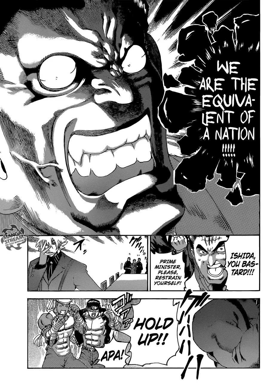 History's Strongest Disciple Kenichi Chapter 540 page 5 - Chapter 540 : The emptiness of the power