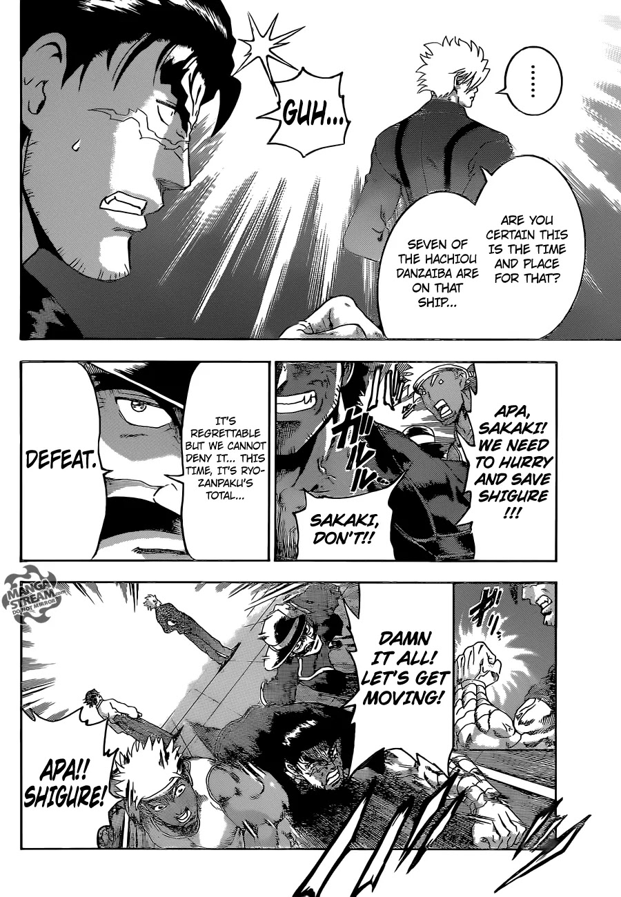 History's Strongest Disciple Kenichi Chapter 540 page 6 - Chapter 540 : The emptiness of the power