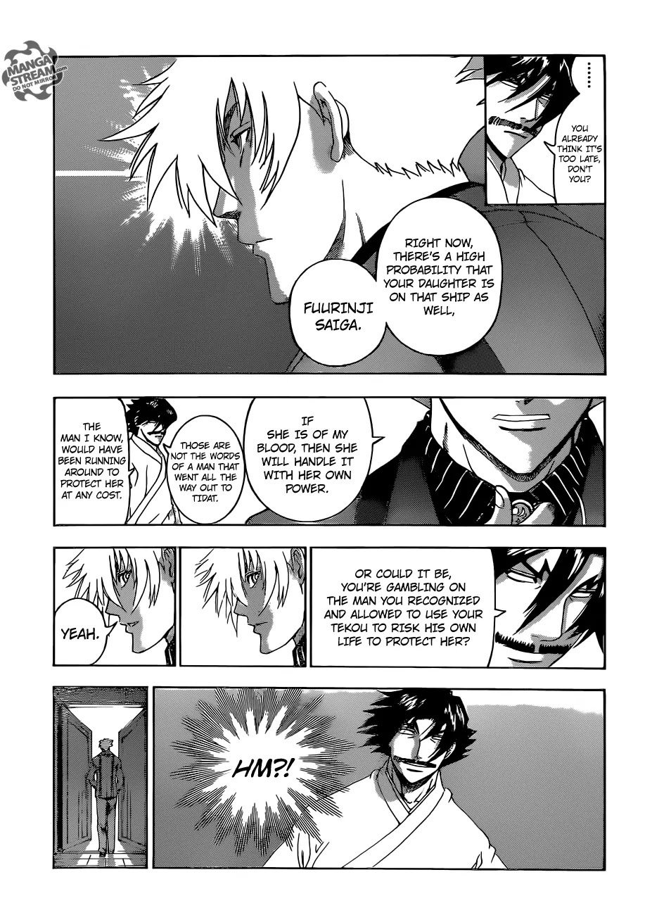 History's Strongest Disciple Kenichi Chapter 540 page 7 - Chapter 540 : The emptiness of the power