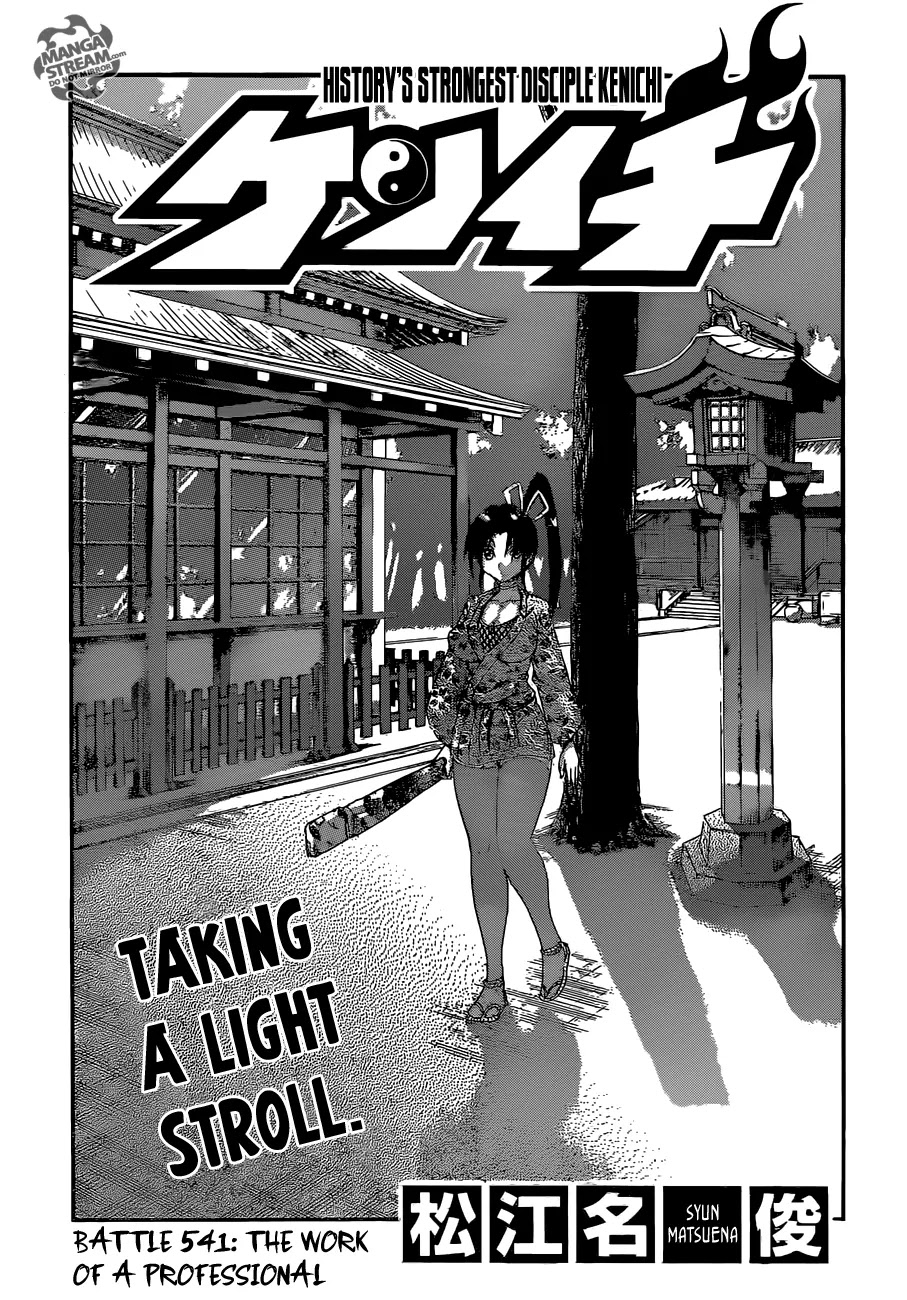 History's Strongest Disciple Kenichi Chapter 541 page 1 - Chapter 541: The Work of a Professional