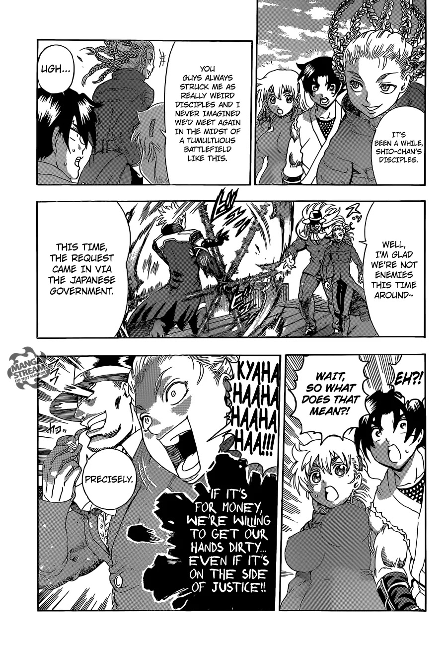 History's Strongest Disciple Kenichi Chapter 541 page 7 - Chapter 541: The Work of a Professional