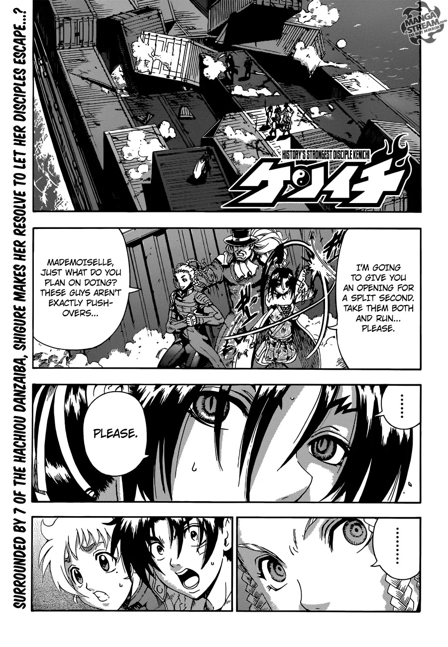 History's Strongest Disciple Kenichi Chapter 542 page 1 - Chapter 542 : Kousaka school final technique