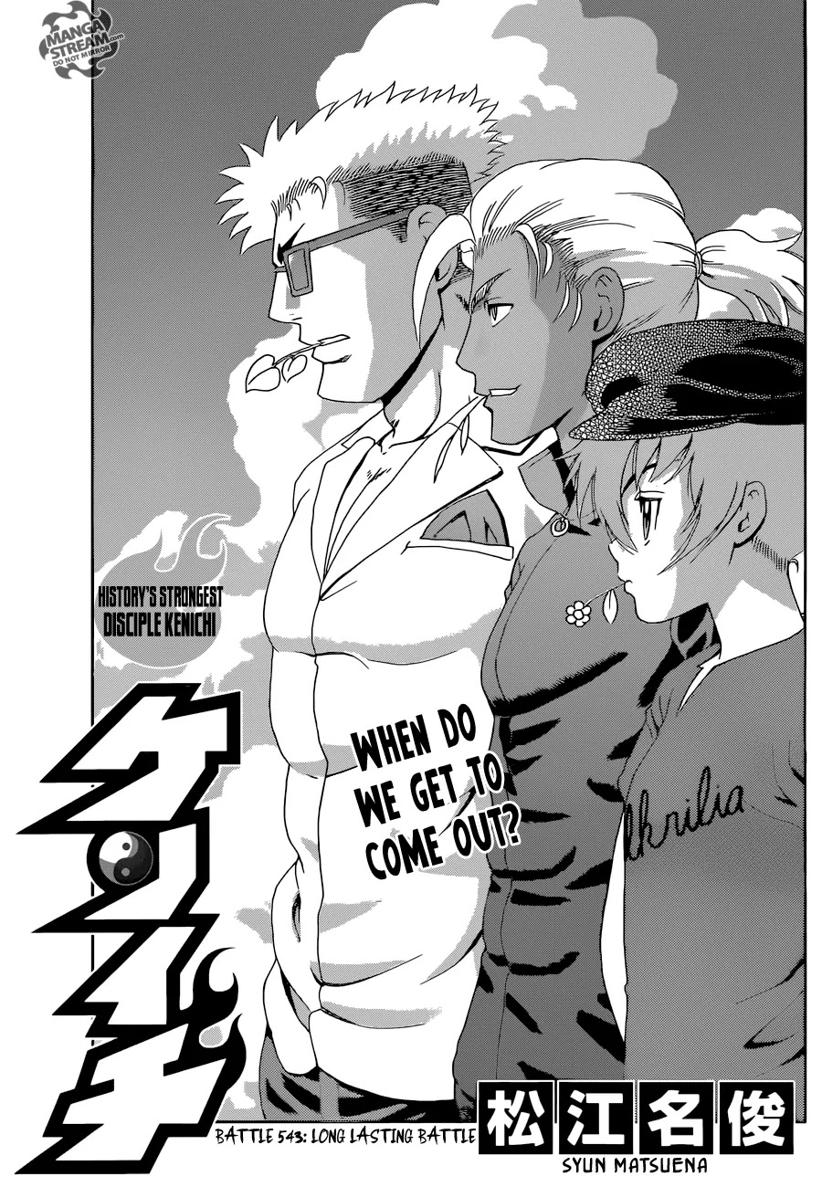 History's Strongest Disciple Kenichi Chapter 543 page 1 - Chapter 543: Long Lasting Battle