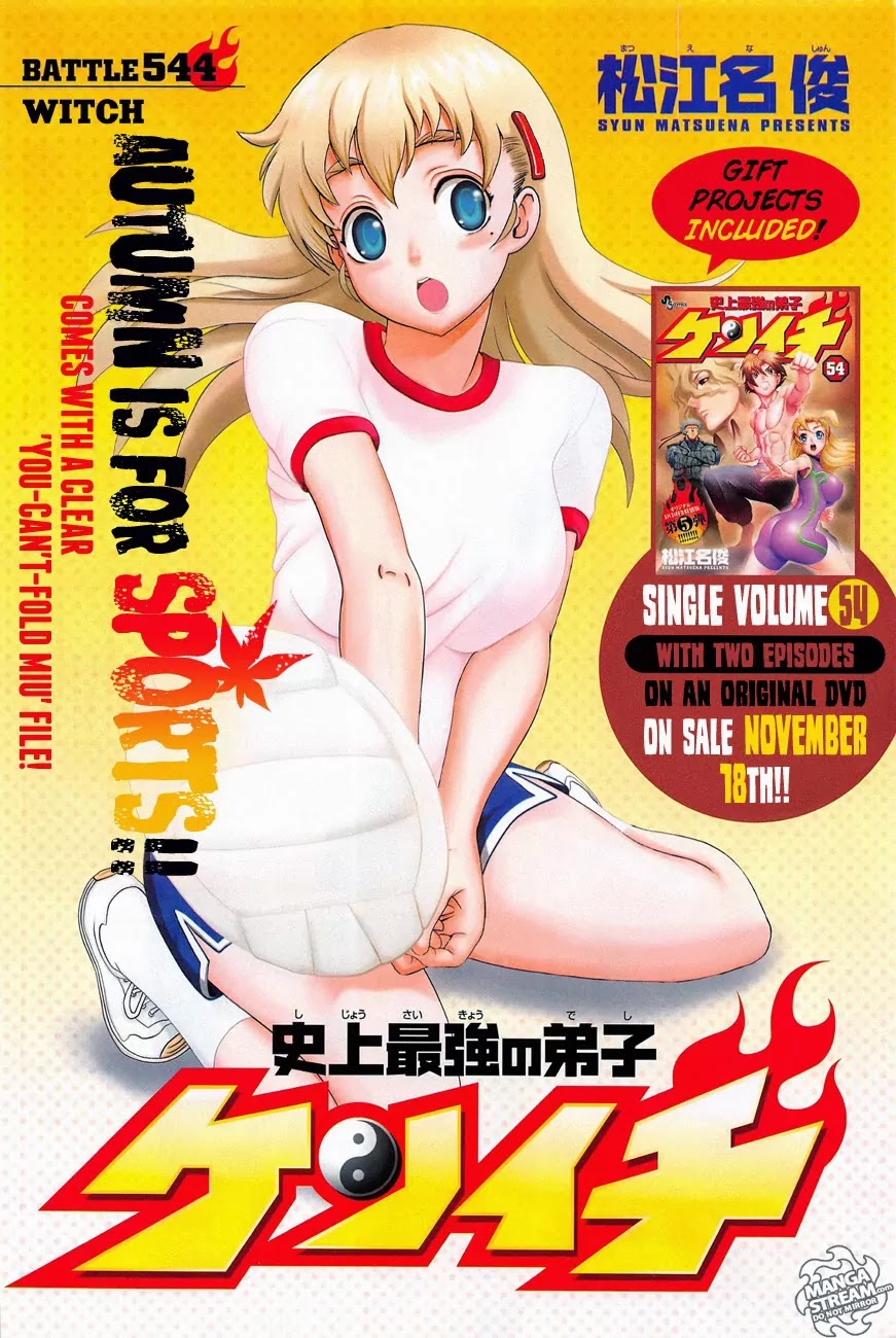 History's Strongest Disciple Kenichi Chapter 544 page 5 - Chapter 544: Witch