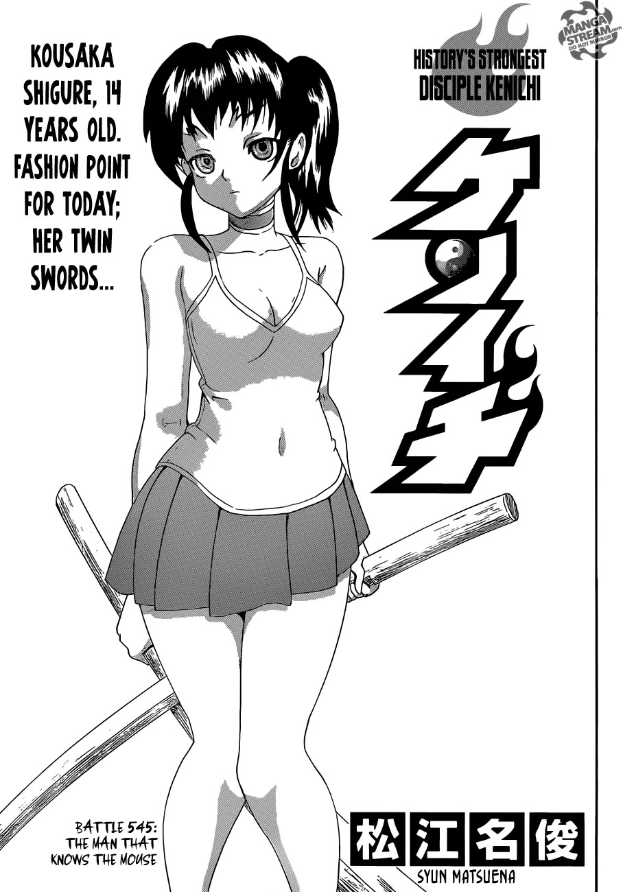 History's Strongest Disciple Kenichi Chapter 545 page 1 - Chapter 545: The Man That Knows The Mouse