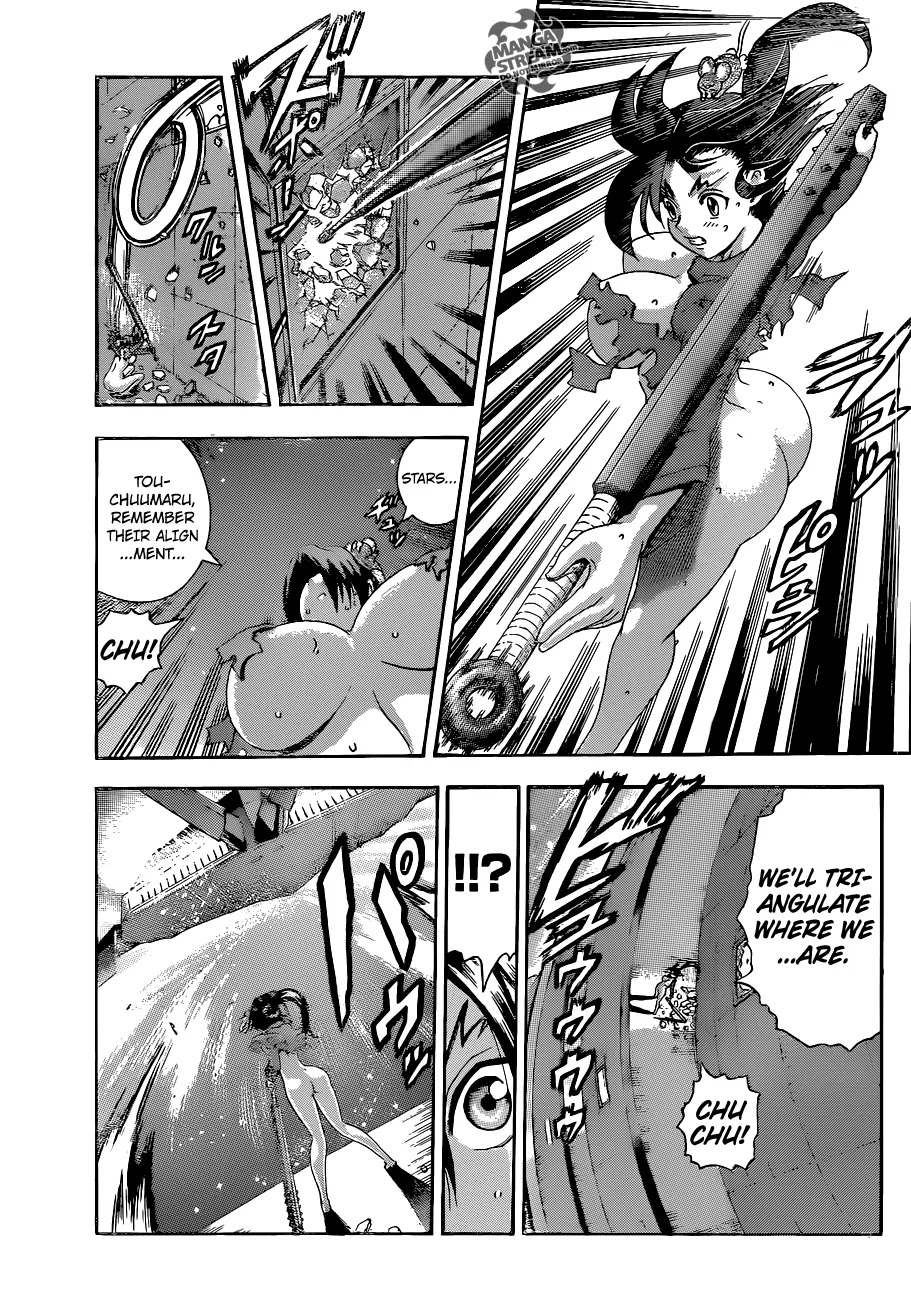 History's Strongest Disciple Kenichi Chapter 546 page 11 - Chapter 546: Shigure, her Master and her Brother