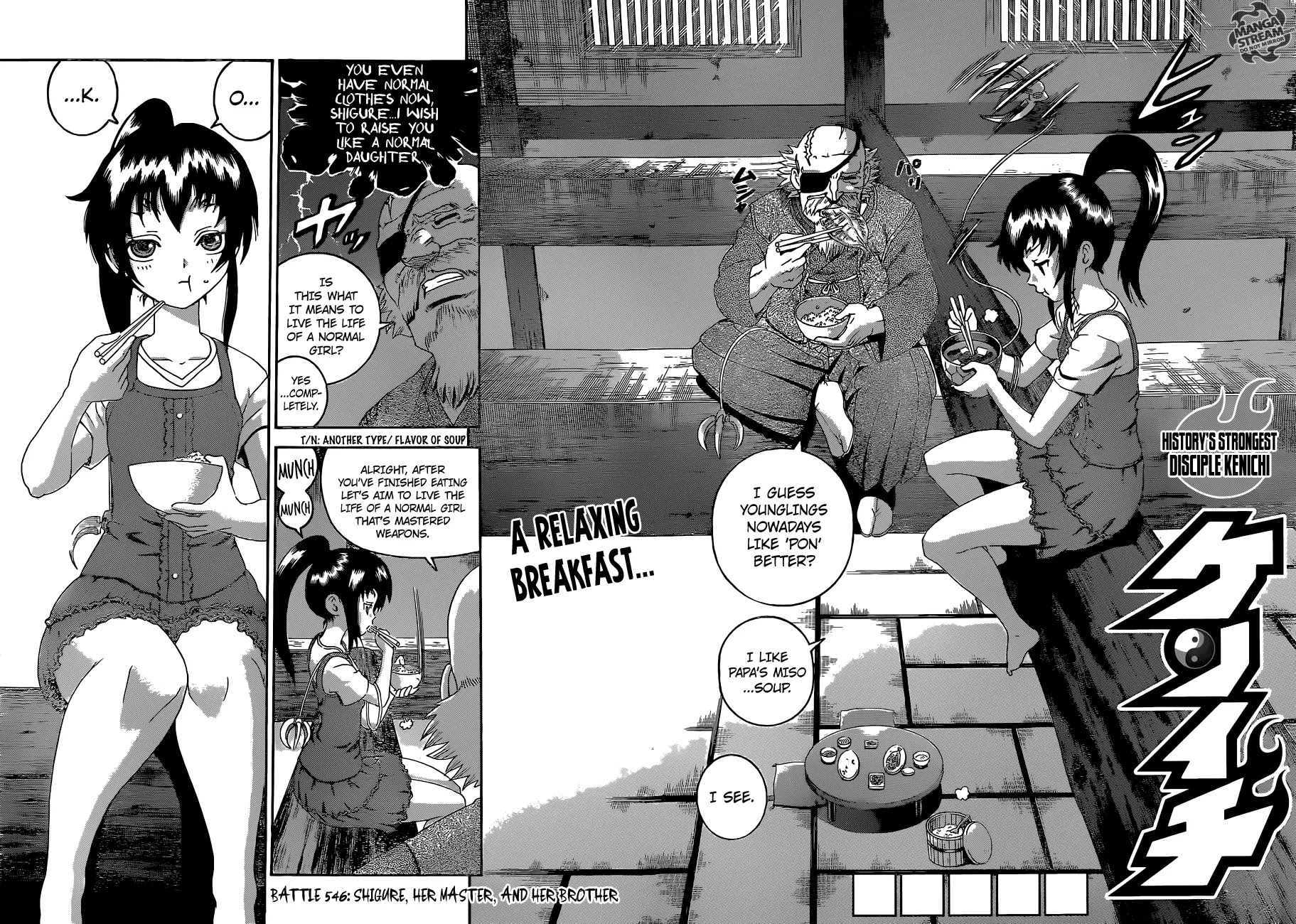 History's Strongest Disciple Kenichi Chapter 546 page 3 - Chapter 546: Shigure, her Master and her Brother
