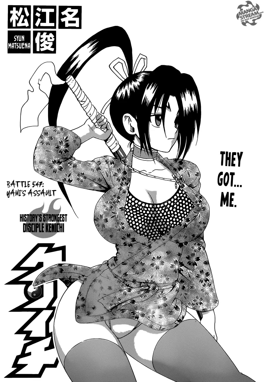 History's Strongest Disciple Kenichi Chapter 547 page 1 - Chapter 547 : The Darkness moves forth