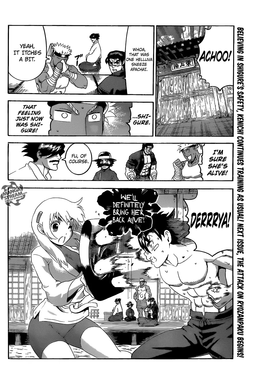 History's Strongest Disciple Kenichi Chapter 547 page 18 - Chapter 547 : The Darkness moves forth