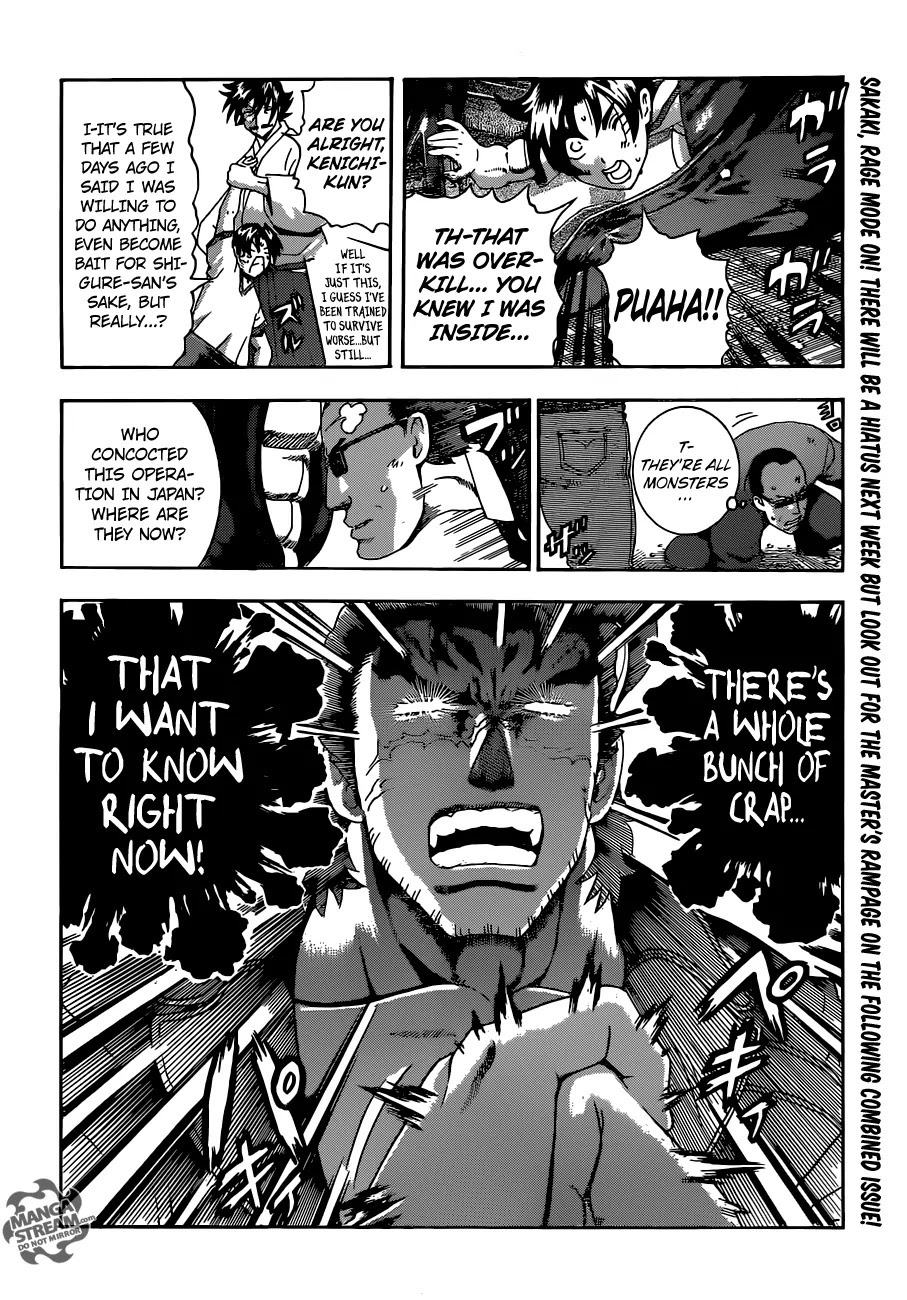 History's Strongest Disciple Kenichi Chapter 548 page 18 - Chapter 548 : The shinpaku alliance information squad.