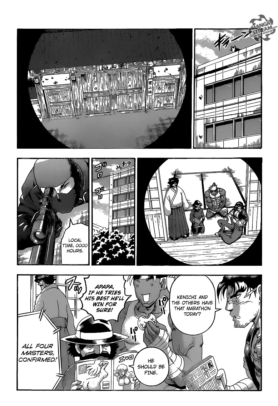 History's Strongest Disciple Kenichi Chapter 548 page 7 - Chapter 548 : The shinpaku alliance information squad.