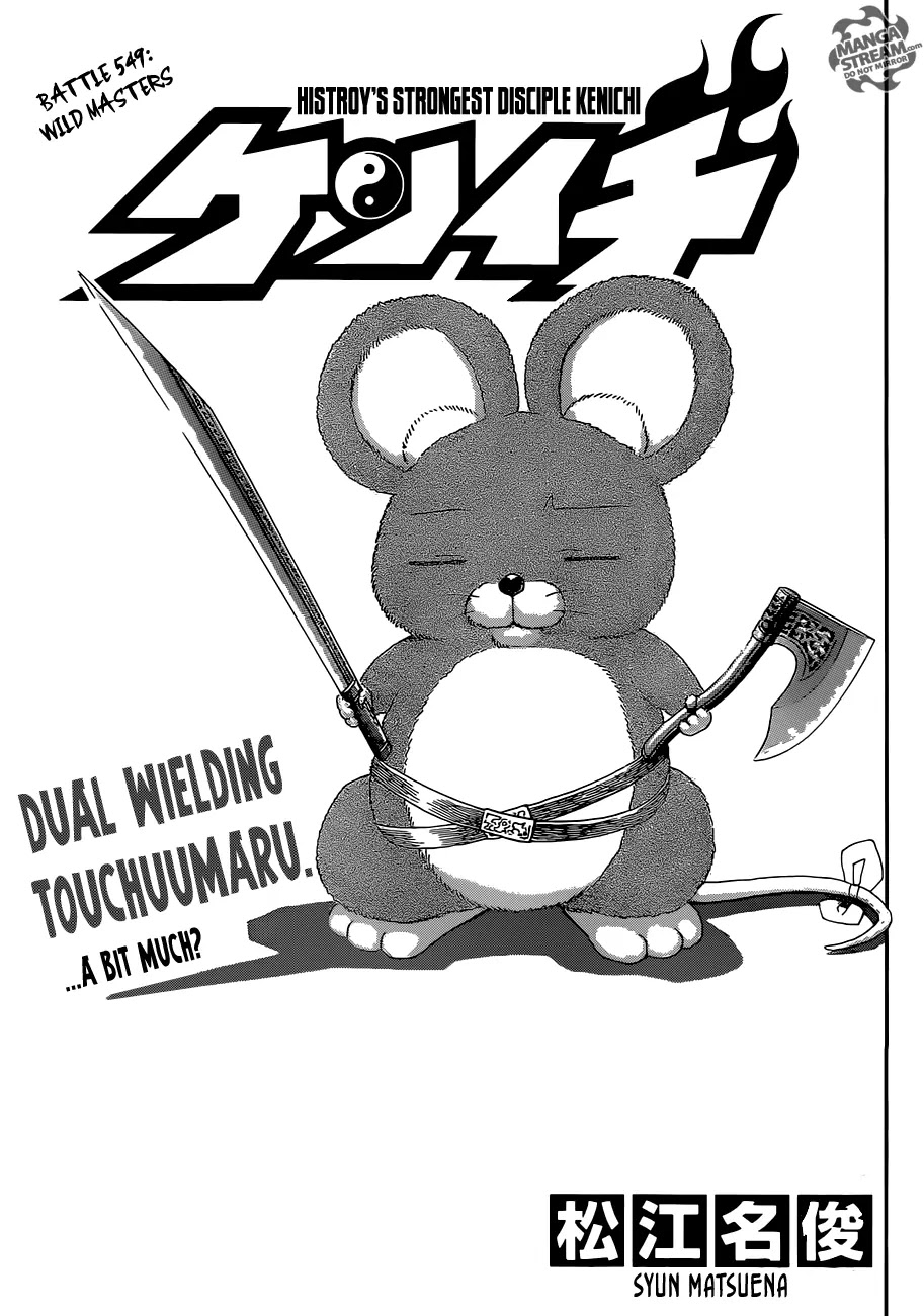 History's Strongest Disciple Kenichi Chapter 549 page 1 - Chapter 549: Wild Masters