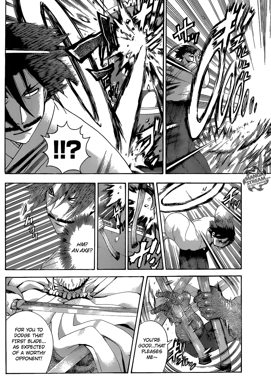 History's Strongest Disciple Kenichi Chapter 549 page 13 - Chapter 549: Wild Masters
