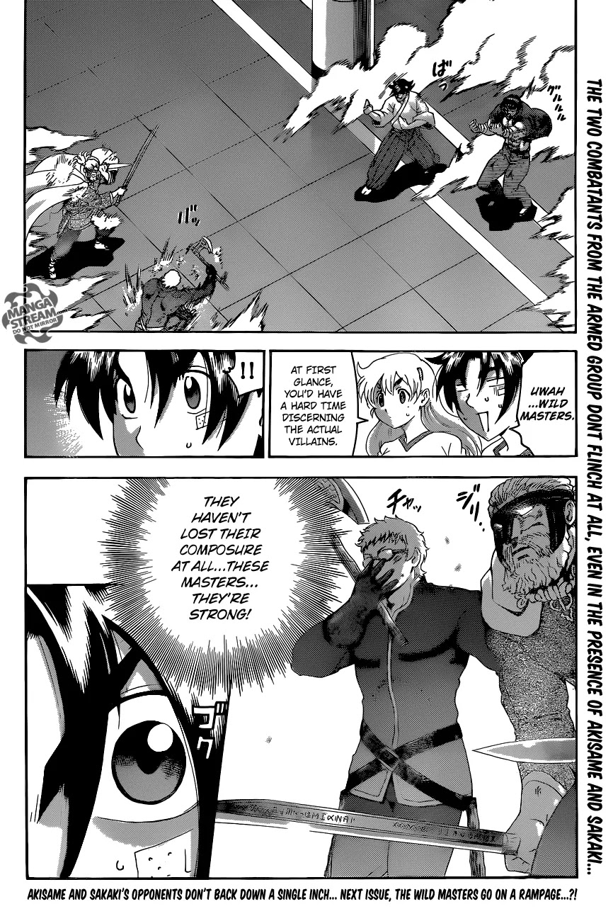 History's Strongest Disciple Kenichi Chapter 549 page 18 - Chapter 549: Wild Masters