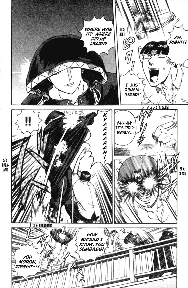 History's Strongest Disciple Kenichi Chapter 55 page 10 - Chapter 55: House Of Youkai