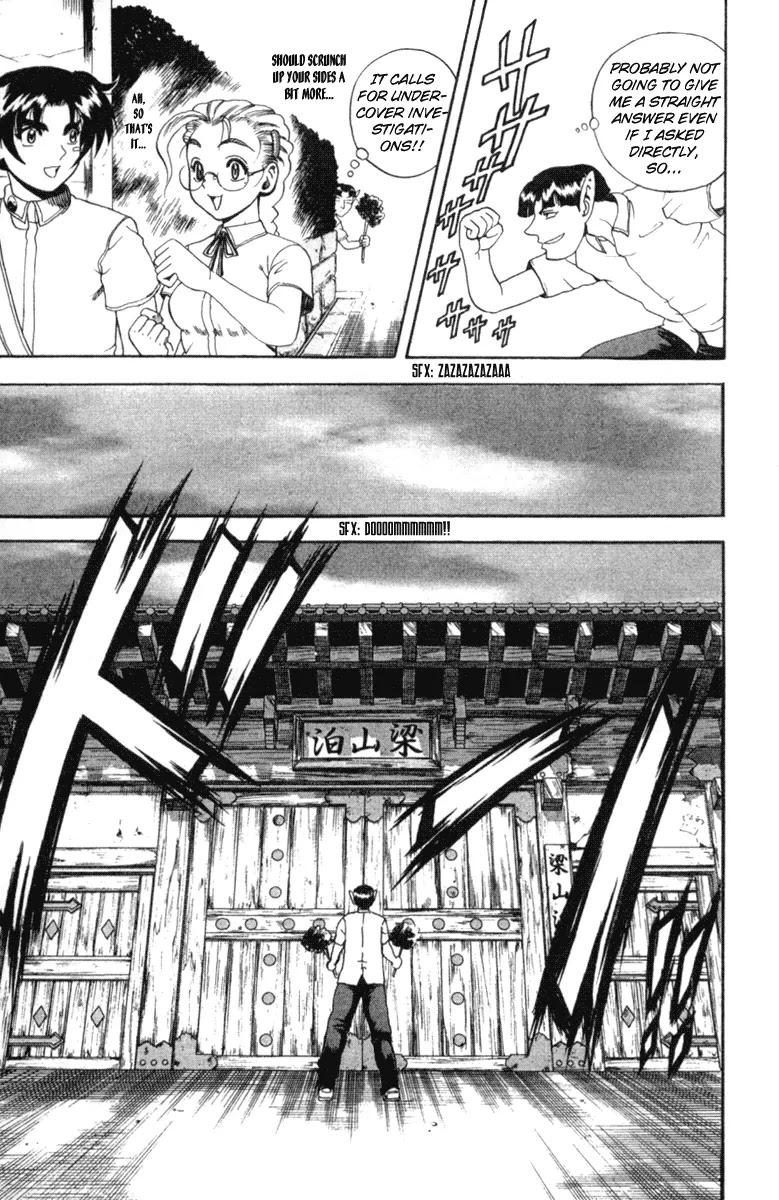 History's Strongest Disciple Kenichi Chapter 55 page 13 - Chapter 55: House Of Youkai