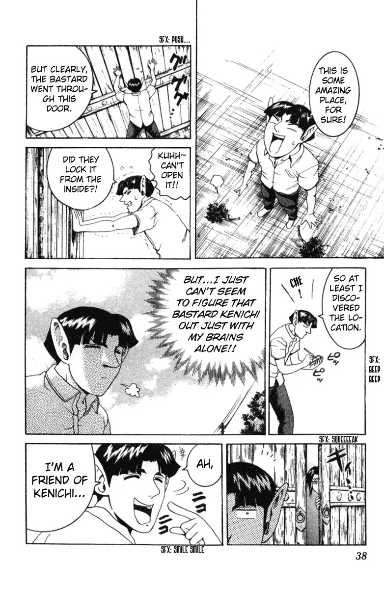 History's Strongest Disciple Kenichi Chapter 55 page 14 - Chapter 55: House Of Youkai