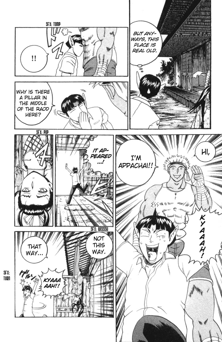History's Strongest Disciple Kenichi Chapter 55 page 16 - Chapter 55: House Of Youkai