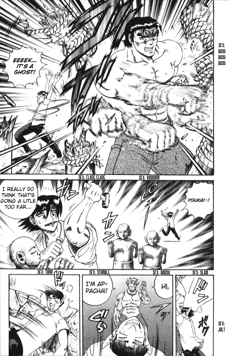 History's Strongest Disciple Kenichi Chapter 55 page 17 - Chapter 55: House Of Youkai