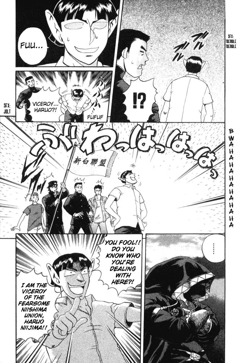 History's Strongest Disciple Kenichi Chapter 55 page 5 - Chapter 55: House Of Youkai