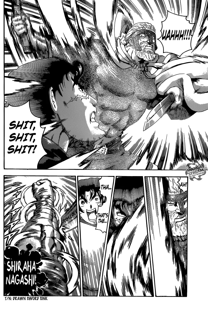 History's Strongest Disciple Kenichi Chapter 550 page 11 - Chapter 550: Leads