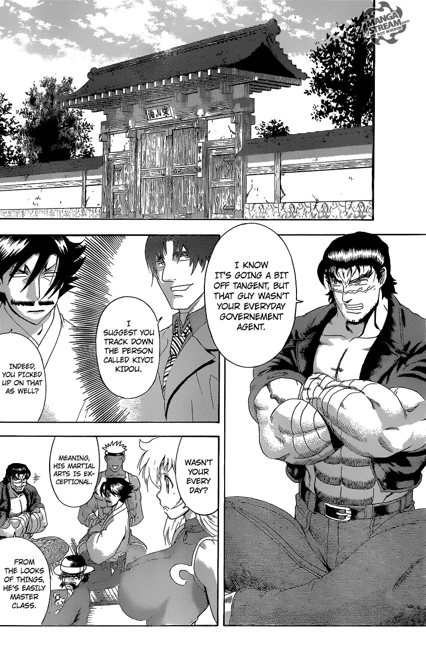 History's Strongest Disciple Kenichi Chapter 551 page 11 - Chapter 551: Sextant