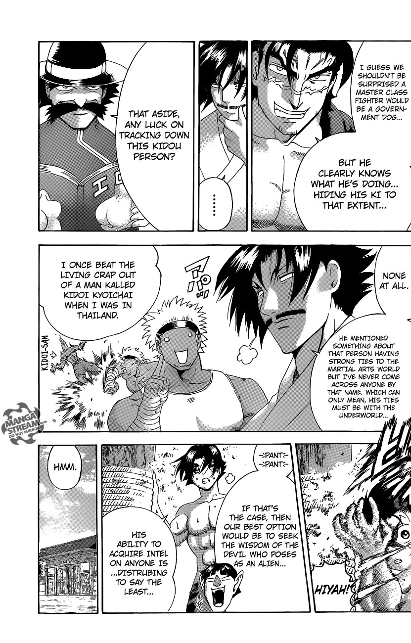 History's Strongest Disciple Kenichi Chapter 551 page 12 - Chapter 551: Sextant