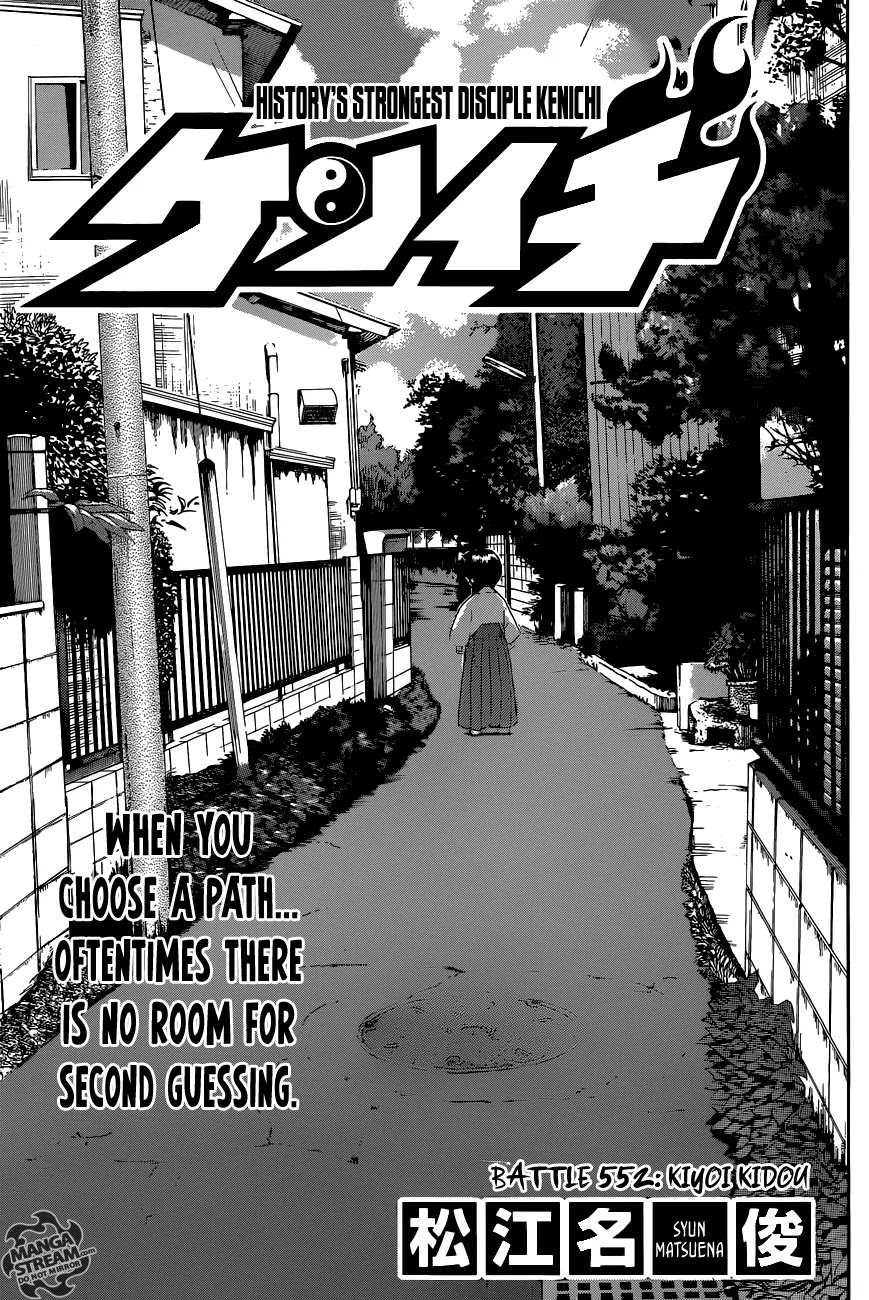 History's Strongest Disciple Kenichi Chapter 552 page 1 - Chapter 552: Kiyoi Kidou