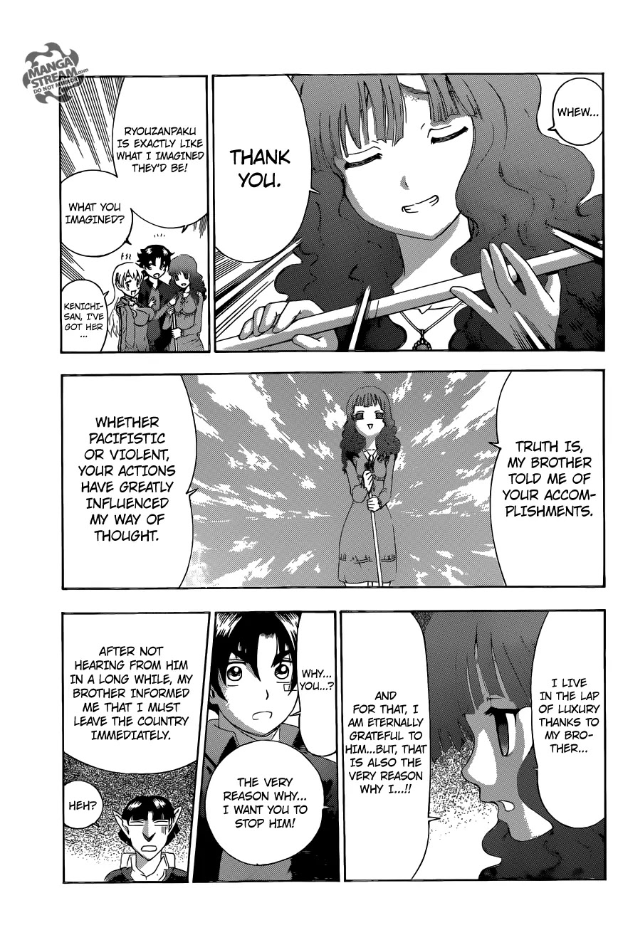 History's Strongest Disciple Kenichi Chapter 552 page 8 - Chapter 552: Kiyoi Kidou