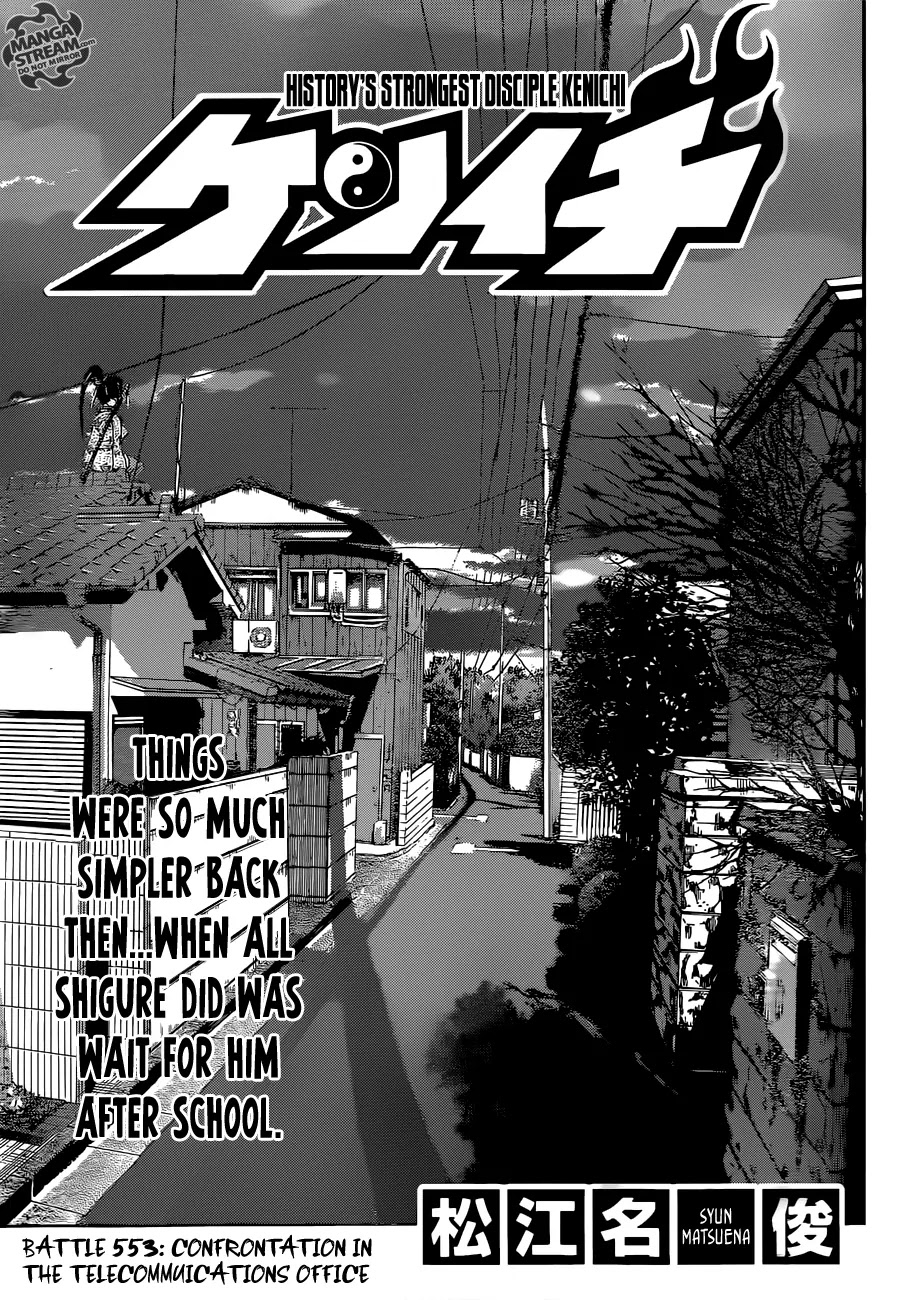History's Strongest Disciple Kenichi Chapter 553 page 1 - Chapter 553: Confrontation in the Telecommuications Office
