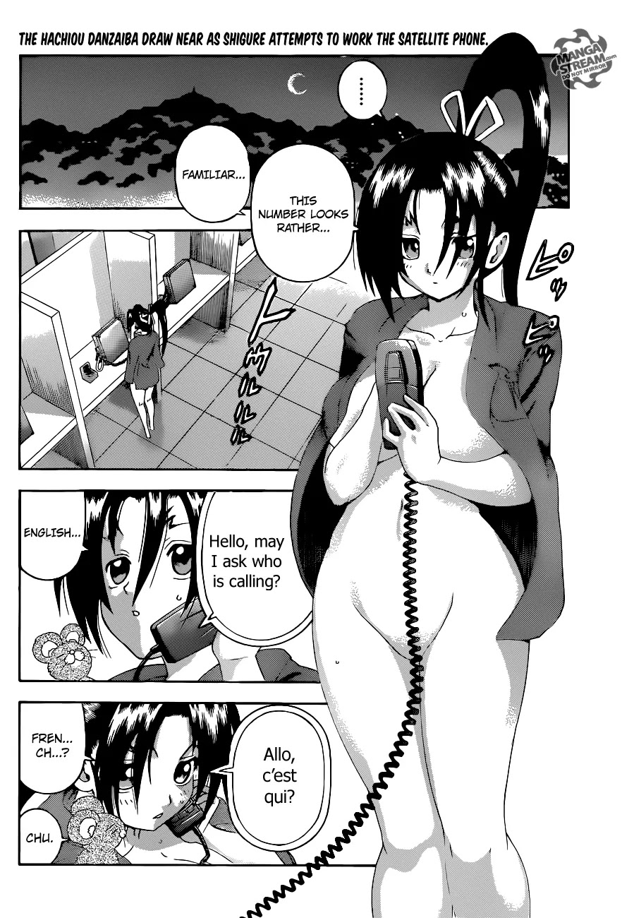 History's Strongest Disciple Kenichi Chapter 553 page 3 - Chapter 553: Confrontation in the Telecommuications Office