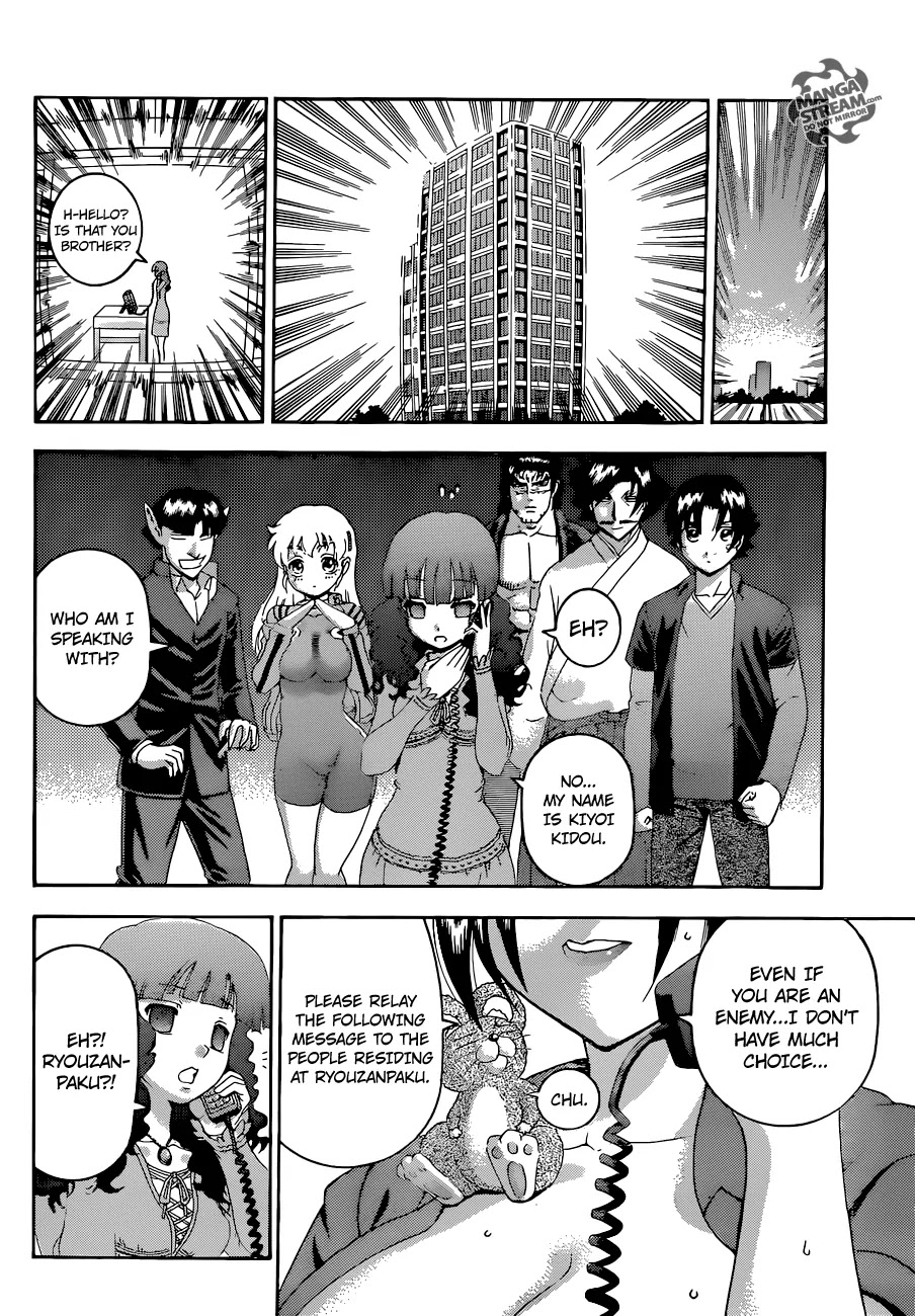 History's Strongest Disciple Kenichi Chapter 553 page 7 - Chapter 553: Confrontation in the Telecommuications Office