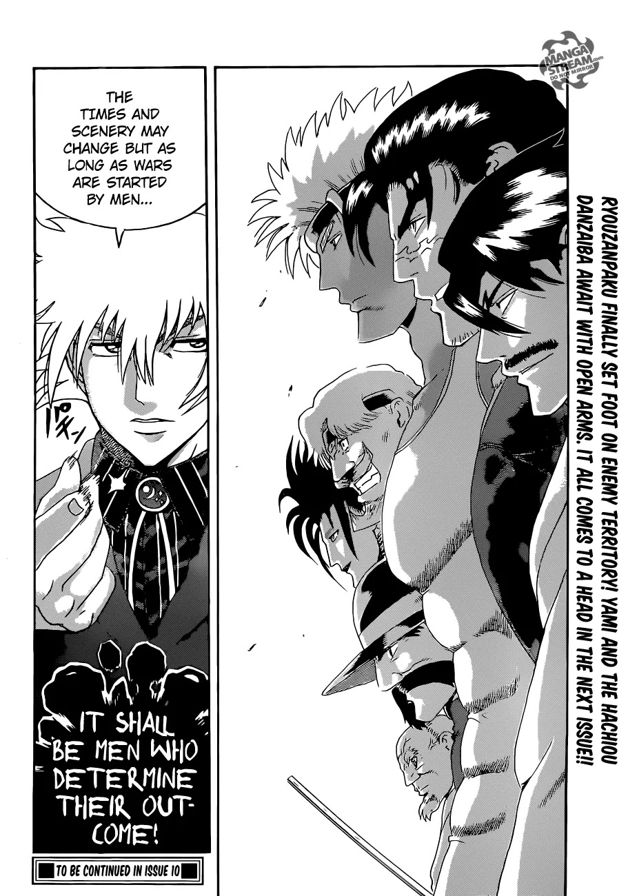 History's Strongest Disciple Kenichi Chapter 554 page 16 - Chapter 554 : Cultural exchange