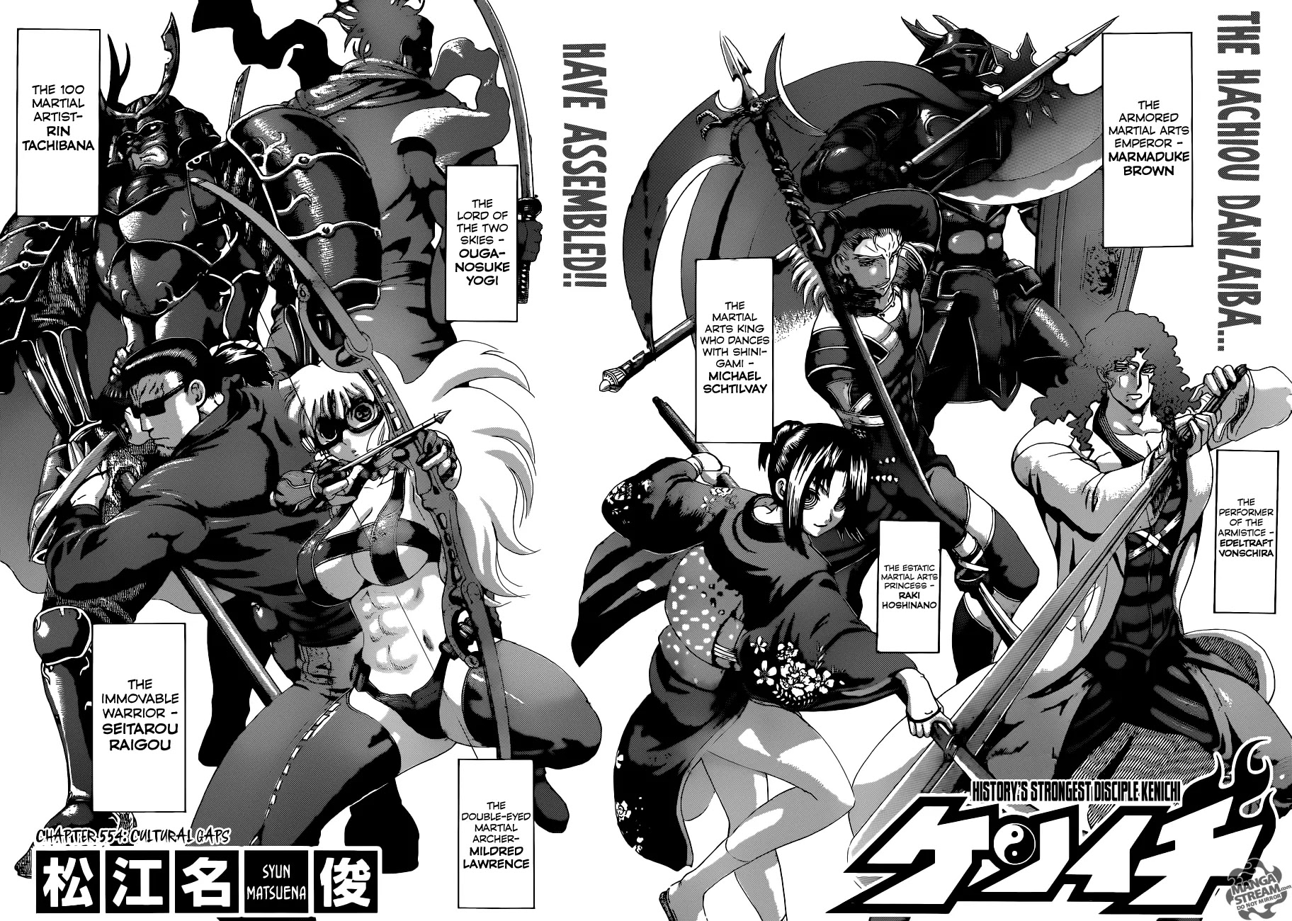 History's Strongest Disciple Kenichi Chapter 554 page 3 - Chapter 554 : Cultural exchange